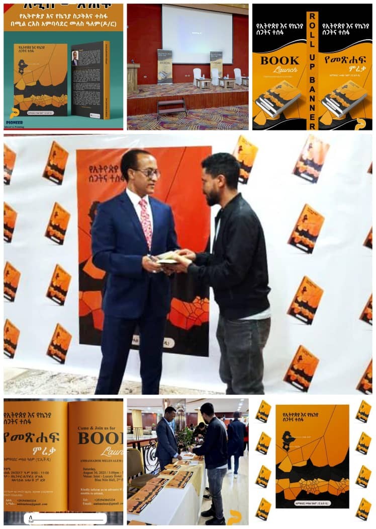 Pioneer Trading P.L.C. at the Book Launch Event!